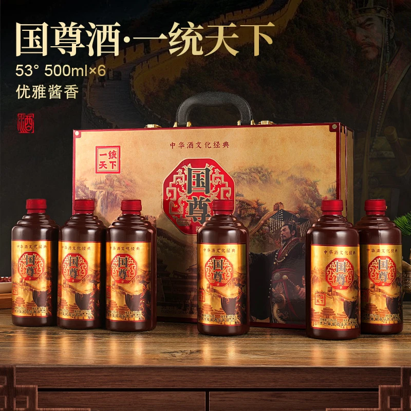 满壶仙国尊一统天下53度500ml*6瓶