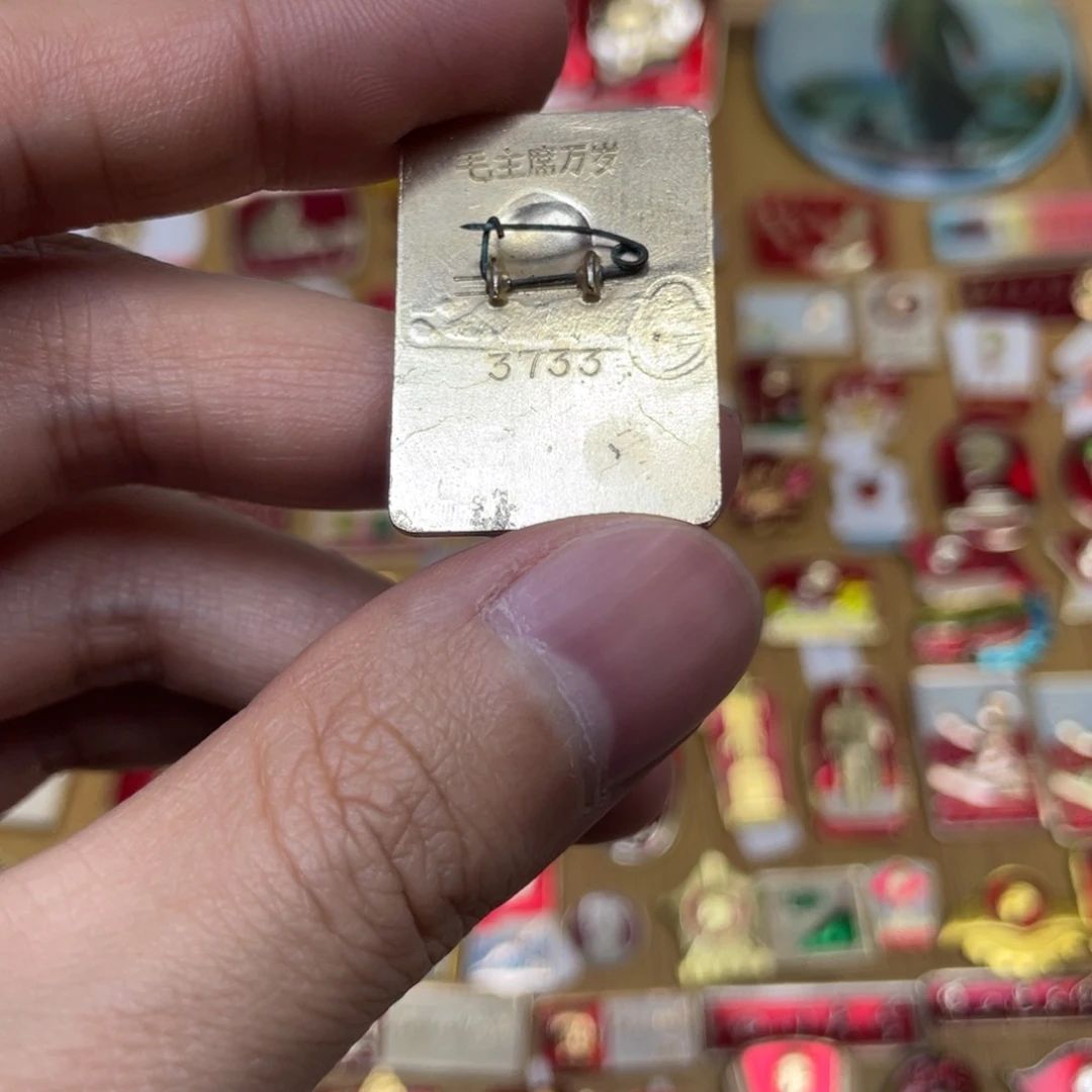 铝红色收藏经典小章