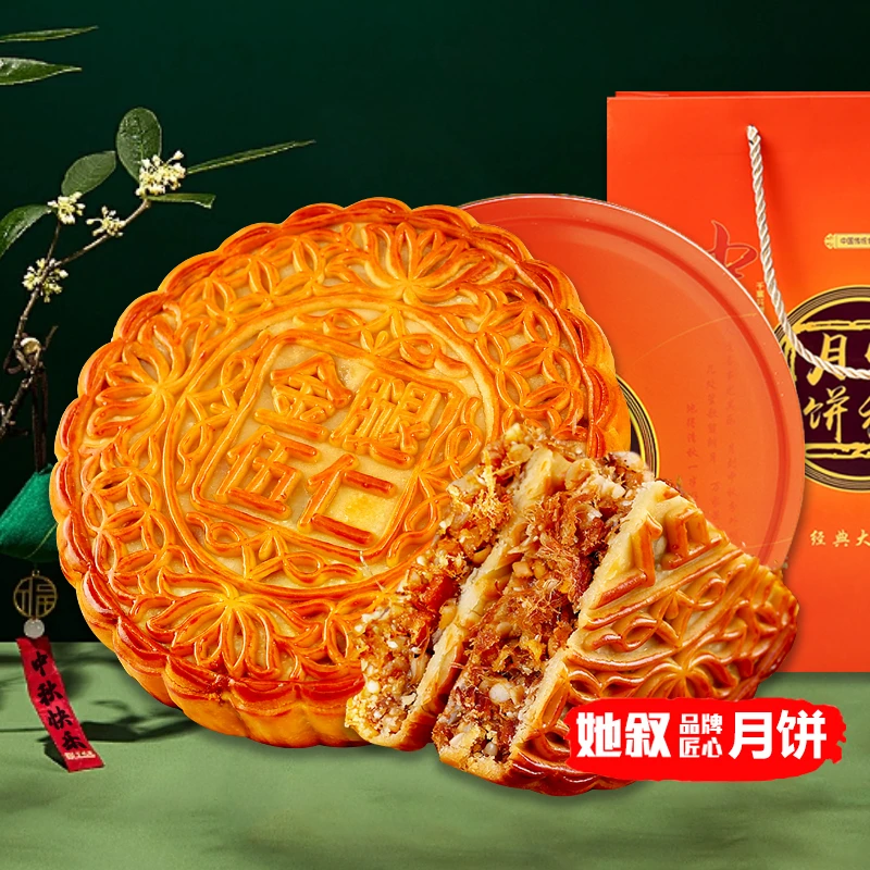 广式五仁叉烧金腿五仁手工蛋黄莲蓉大月饼厂家新鲜月饼批发团购