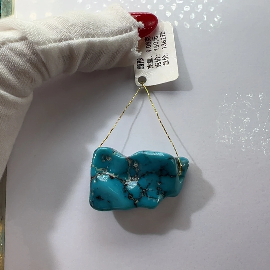 绿松石未镶嵌挂件