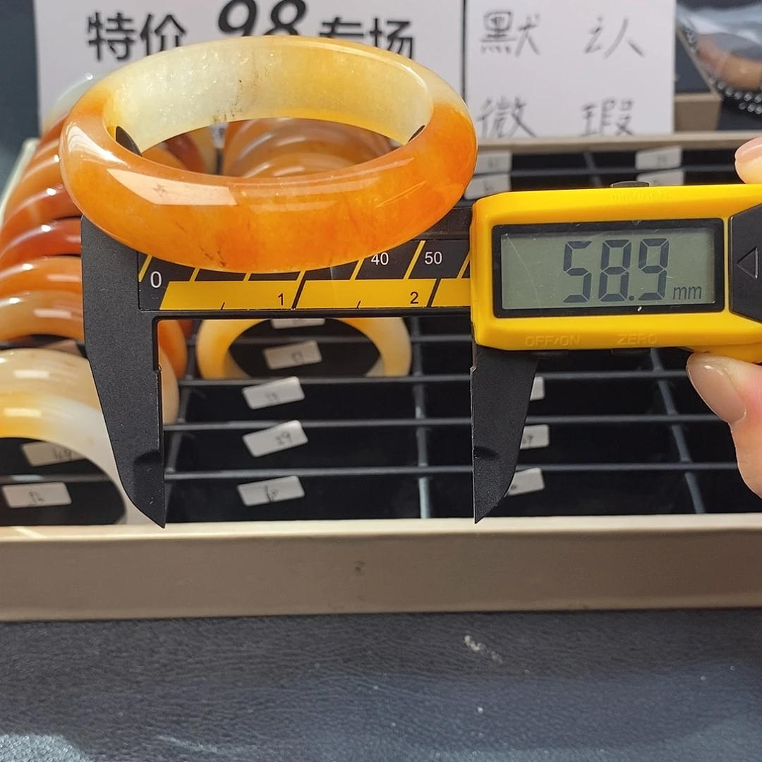 未镶嵌石英质玉（黄龙玉）手镯58号