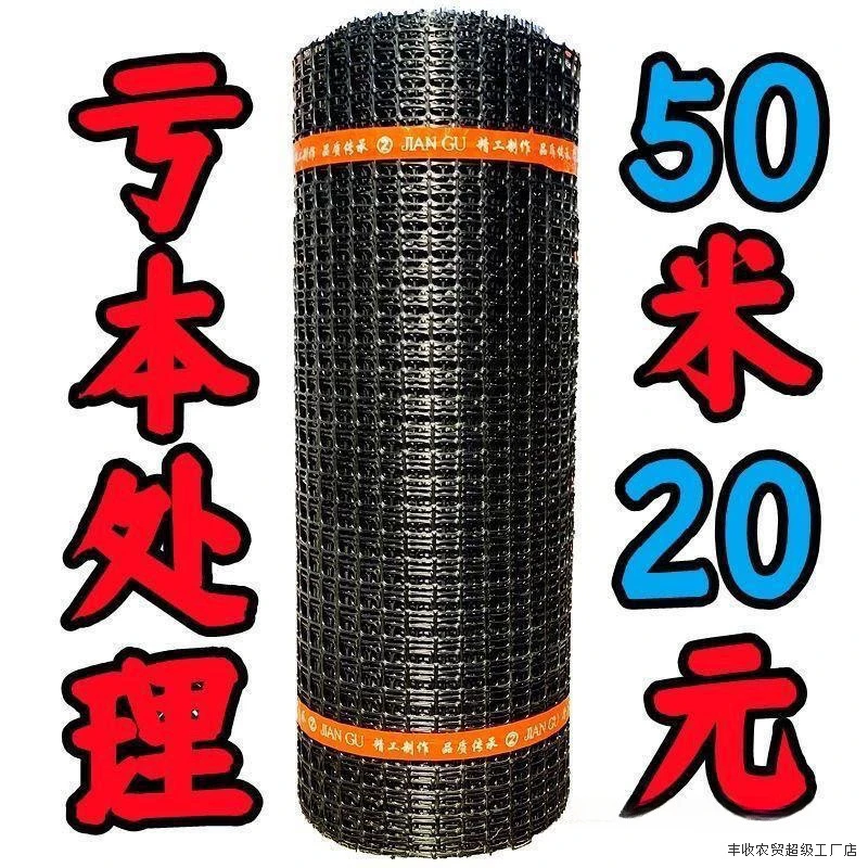 养鸡鸭塑料围栏网鹅围栏养鸡养鸭塑料养殖网围栏网防护隔离网玉米