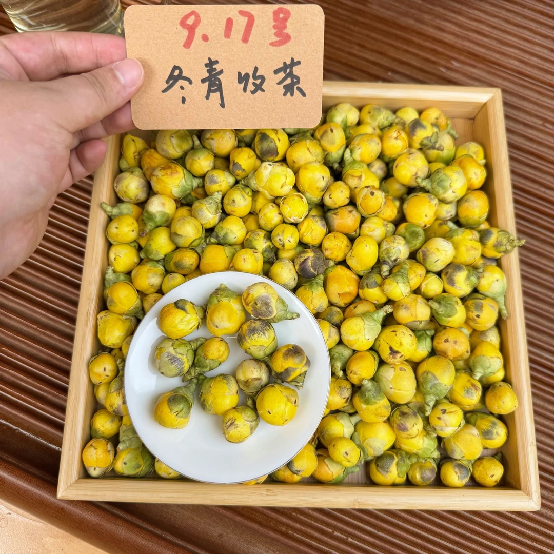 头采花苞冻干金花 朵朵肥嫩 原生老树品种 冬青收茶