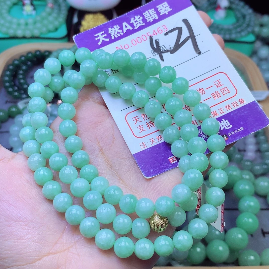 翡翠未镶嵌手链8+