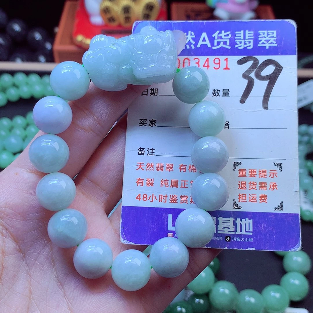 毛衣链未镶嵌翡翠13➕