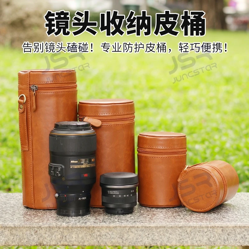 镜头包适用佳能索尼富士尼康微单单反相机镜头筒腰包长焦镜头肩包