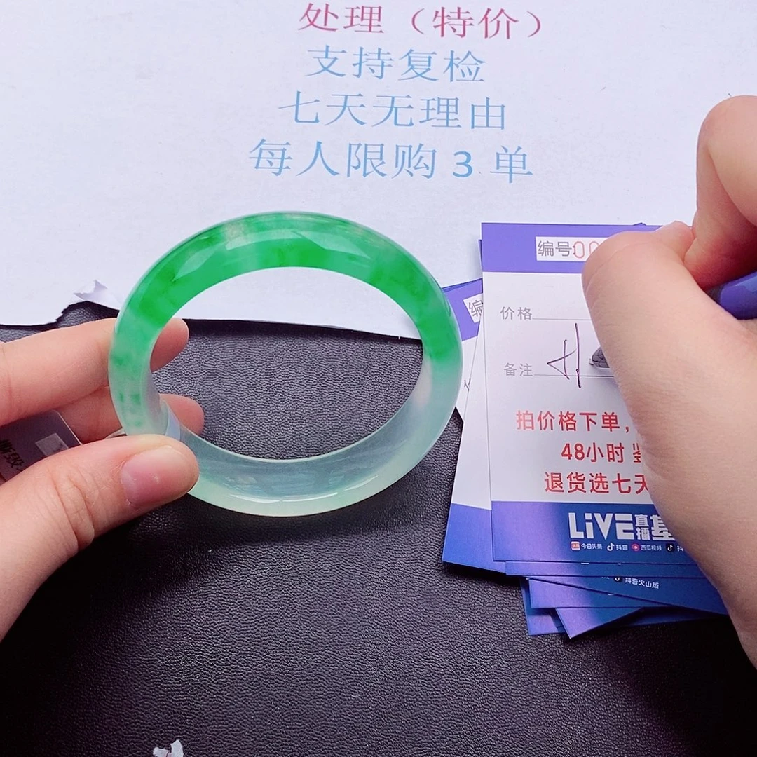 拍下实物为准000000