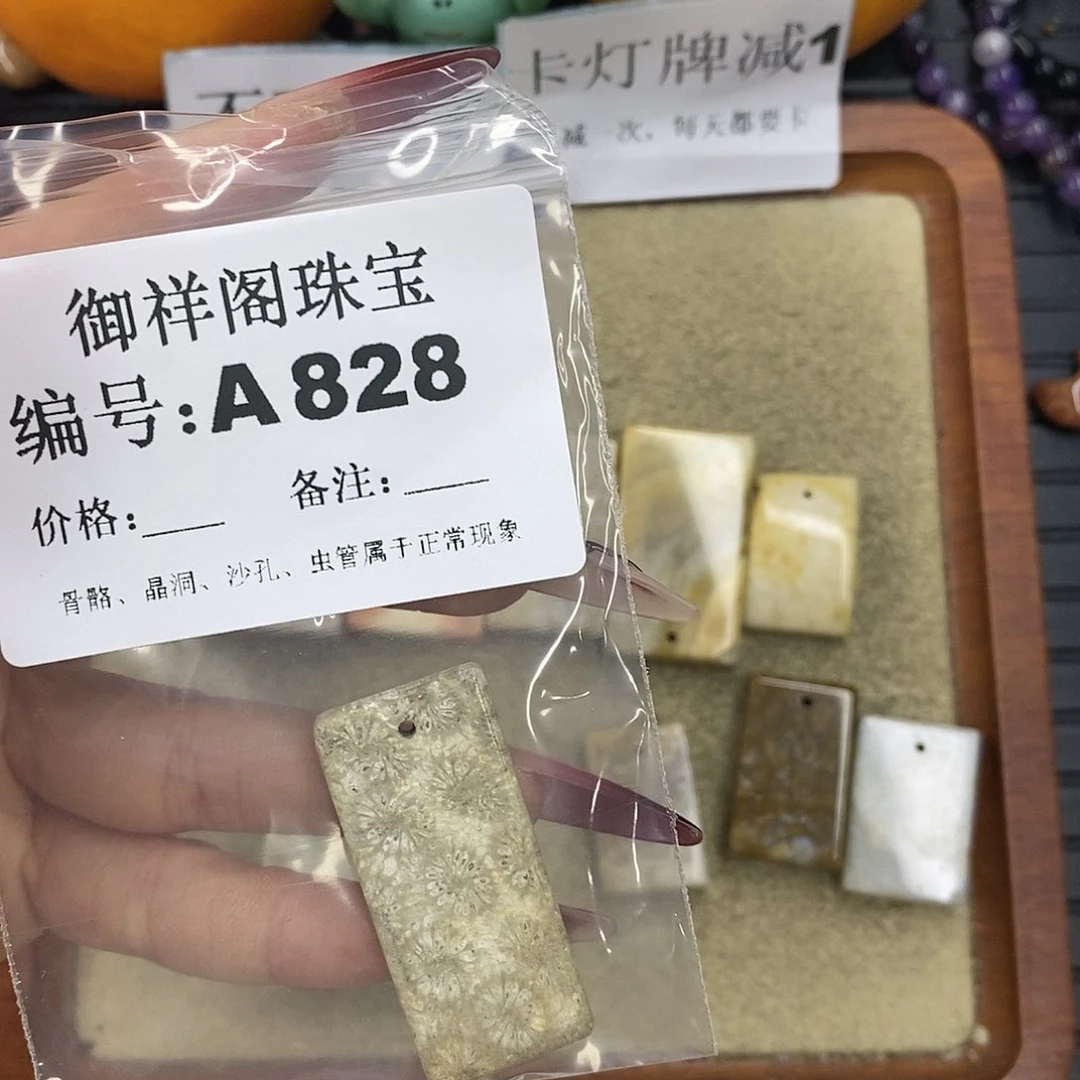石英质玉吊坠(不含链)未镶嵌丸*?