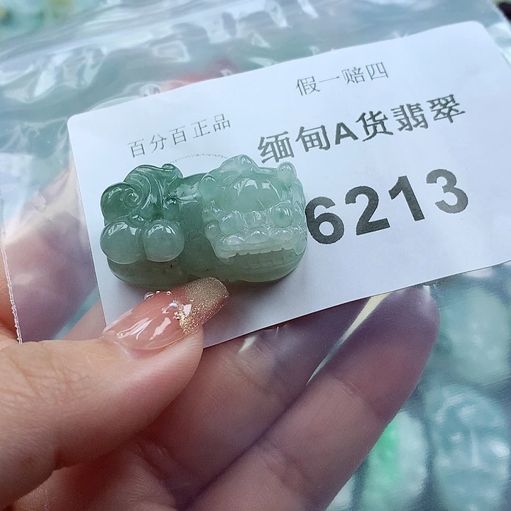 翡翠吊坠(不含链)足铂镶嵌心***?