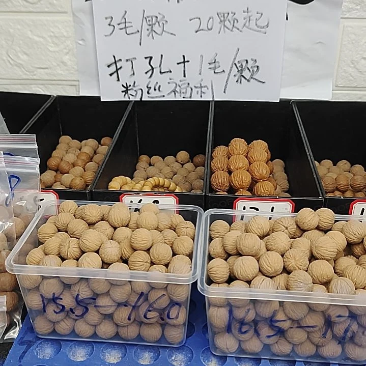 猴头核桃手串X**o凤羽散籽