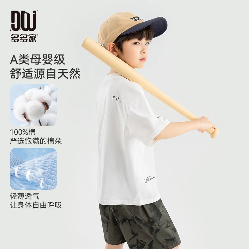 多多家10486【A类.全棉透气】中大童夏季精致极简小字母绣花休闲T恤