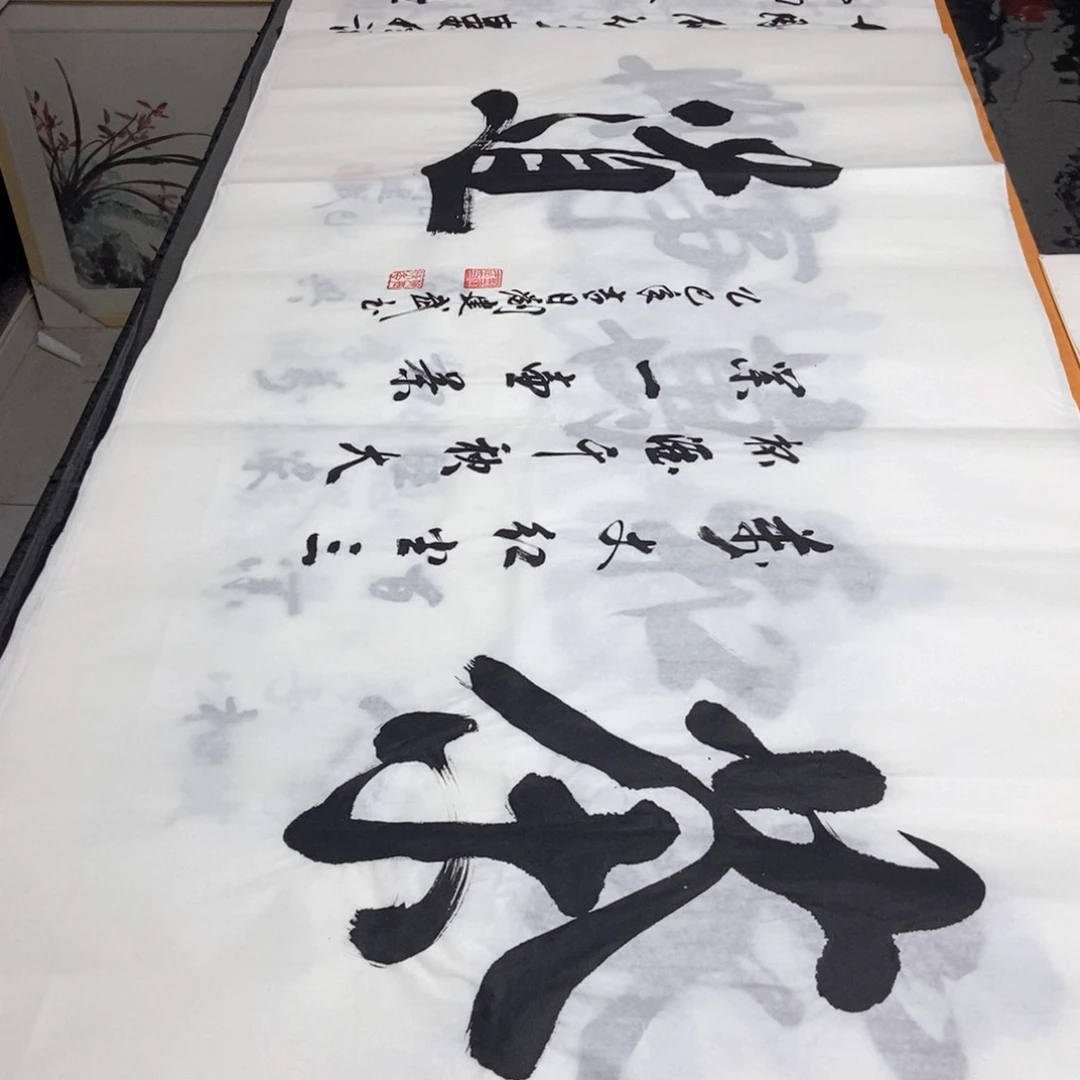 书法老师精品书法