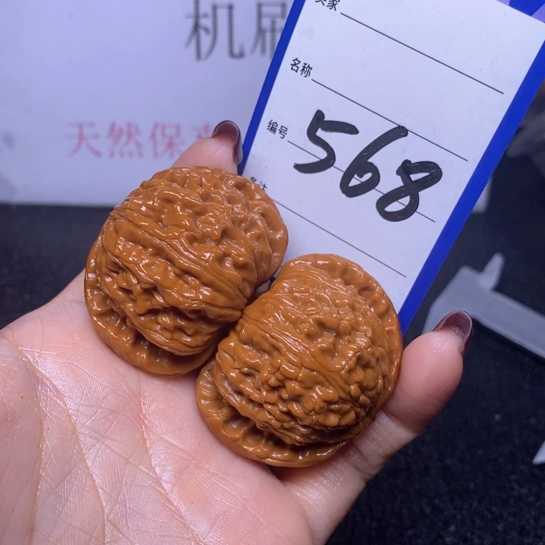 文玩核桃把件568/44白狮子