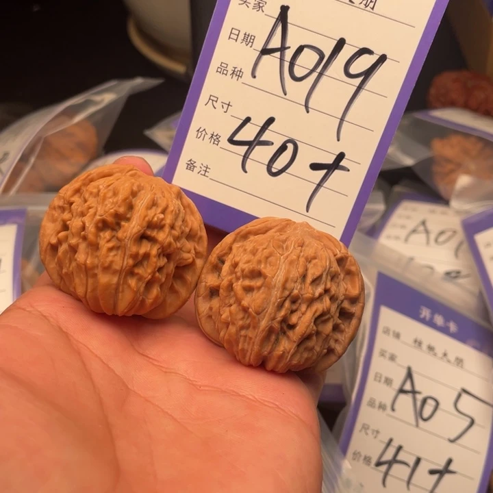 核桃四座楼40尺