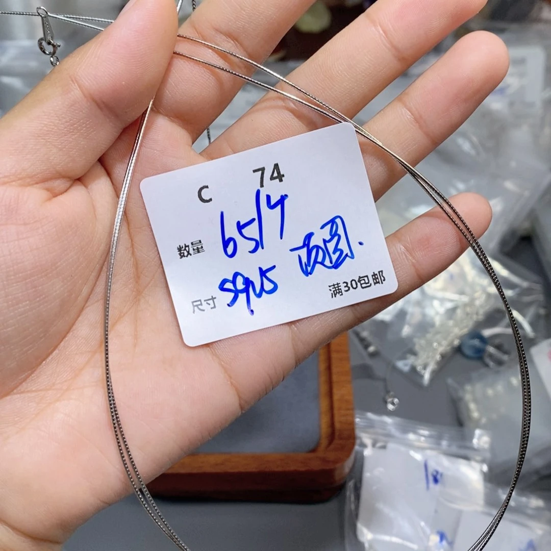 水晶珠宝半成品银S925镶嵌C74