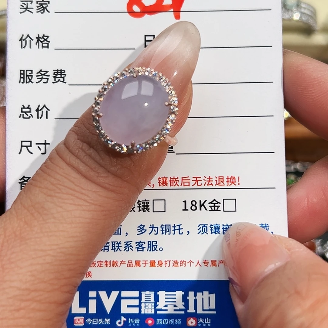 翡翠银S925镶嵌戒指缅甸天然A货翡翠戒指