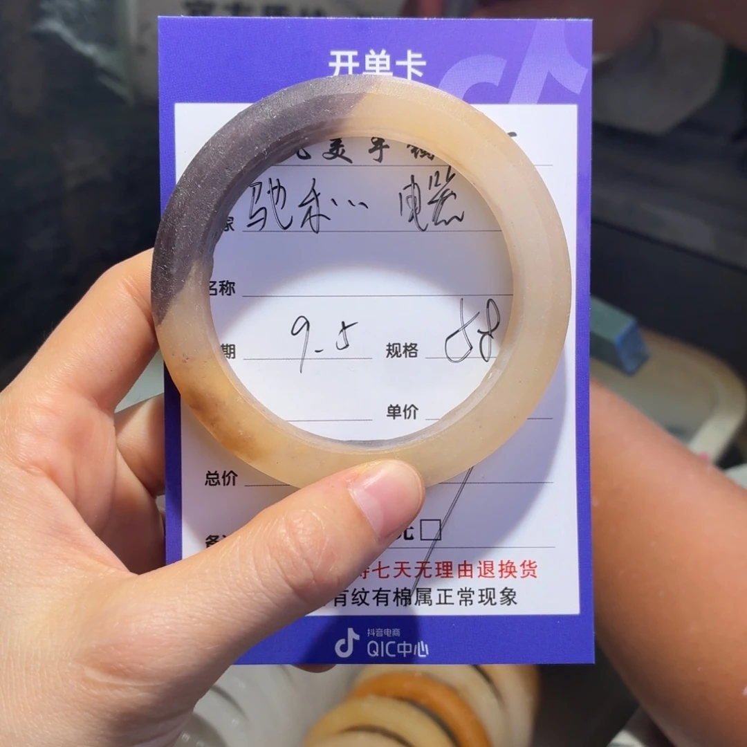 驰***器未镶嵌手镯石英质玉