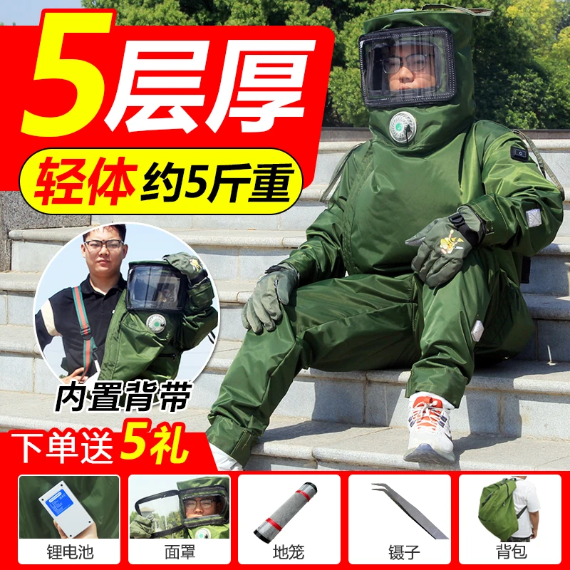 马蜂服充气防蛰轻便透气马蜂衣防护金环红娘养殖马蜂专用防蜂服