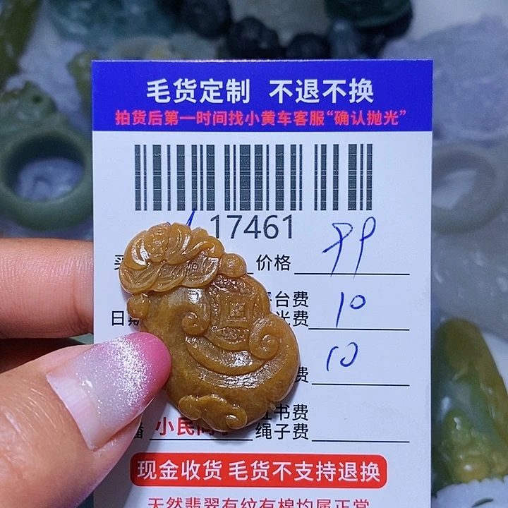 定制翡翠未镶嵌紫**玉