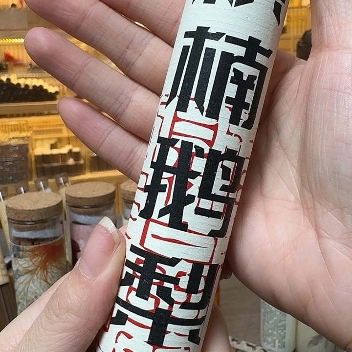 玲珑香阁闪购专用链接