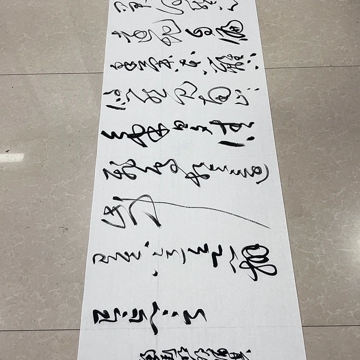 书法邓钧书法作品饮酒其五