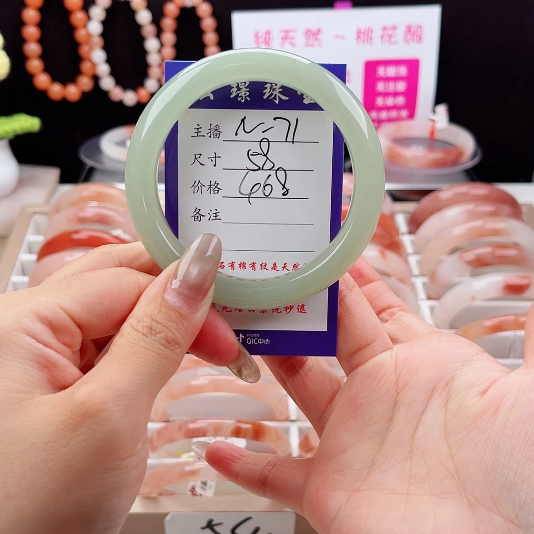 凡***义石英质玉手镯未镶嵌