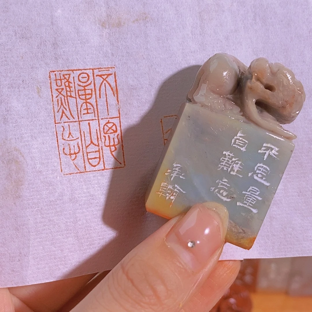 昌化石印石0775。