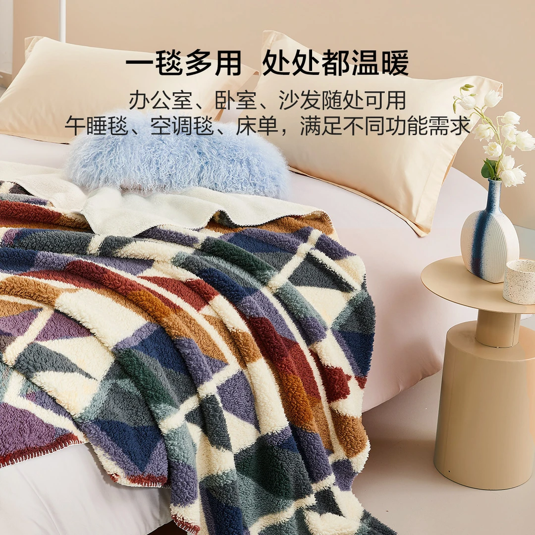 水星集团百丽丝家纺可水洗休闲毯睡毯绒毛毯亲肤柔软家居用品严选