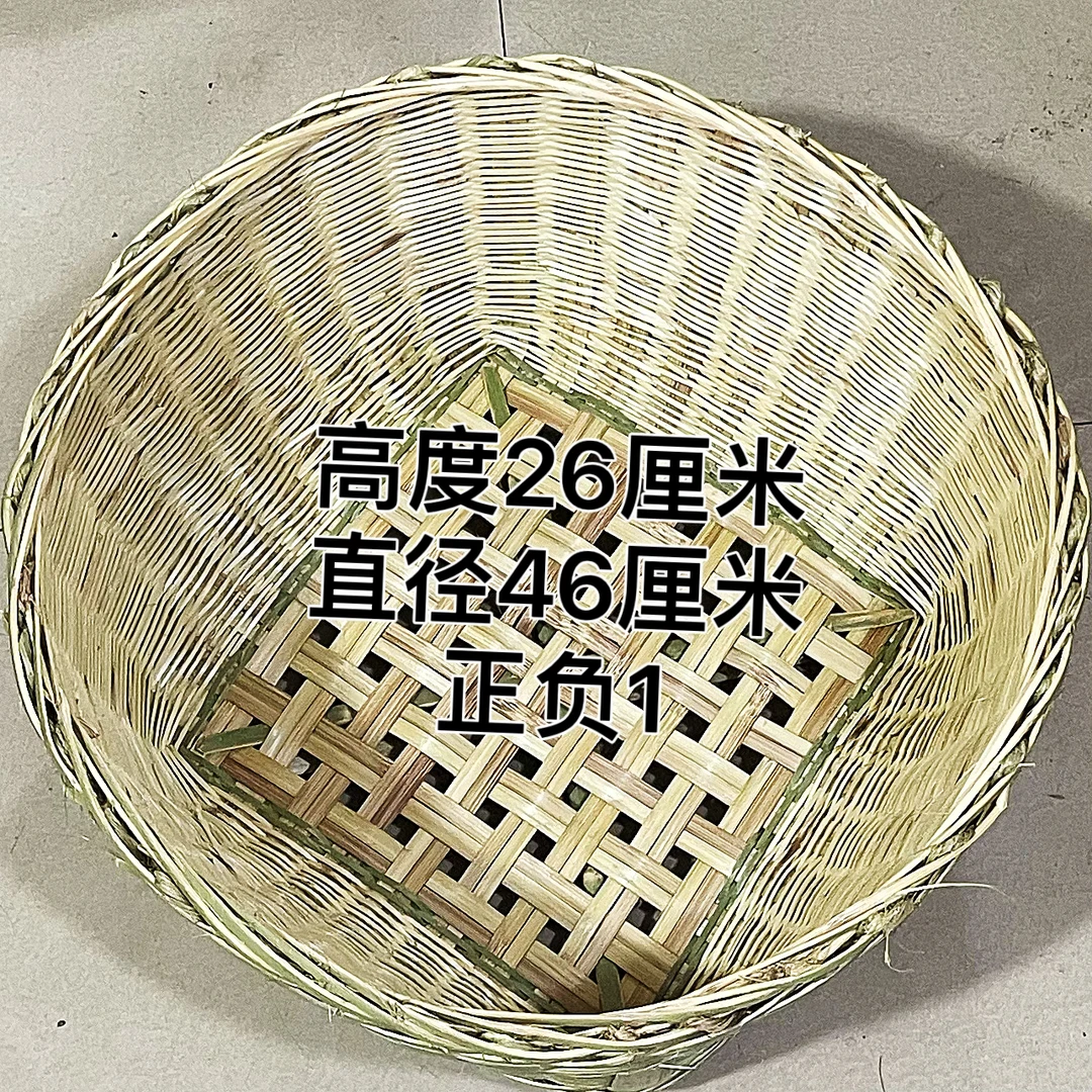 古风传统竹编烤火盆 实用方便 可为盆可为凳子 扎实环保