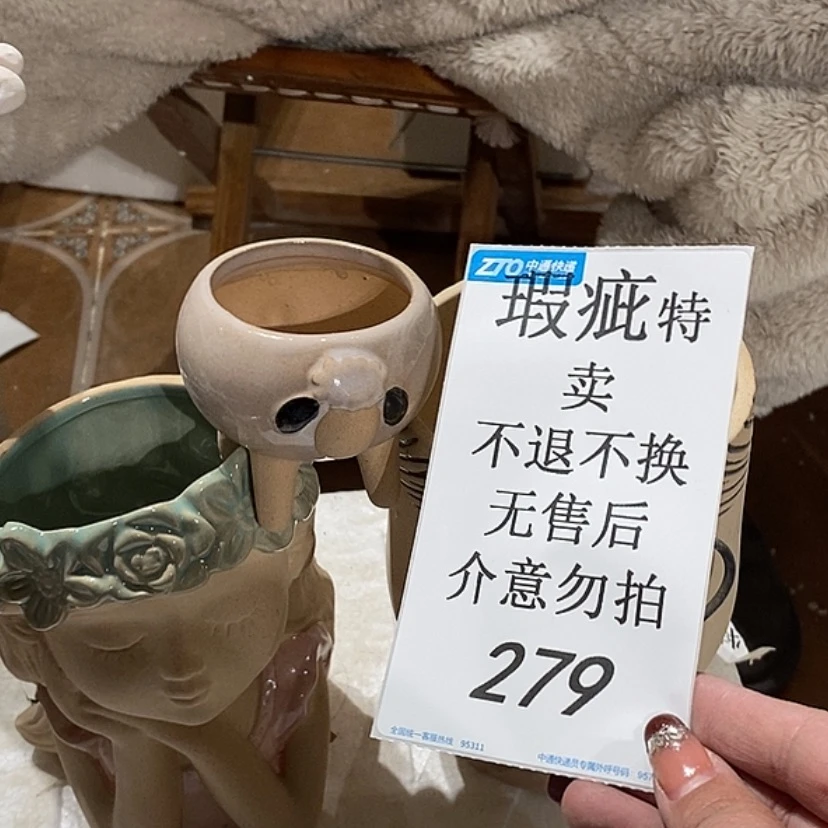 【闪购商品】摆件察****遗陶瓷摆件瑕疵特卖