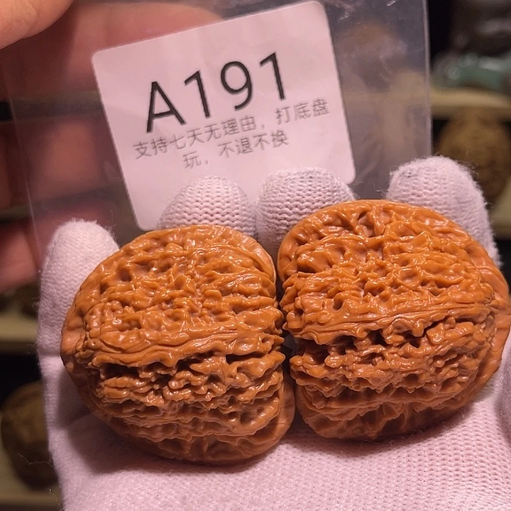 核桃手串/手链43南疆