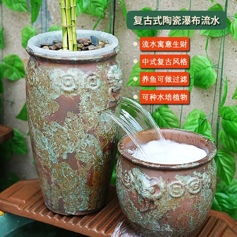 瀑布流水摆件室内外庭院养鱼古法鱼缸水泵流水罐陶瓷过滤器增氧