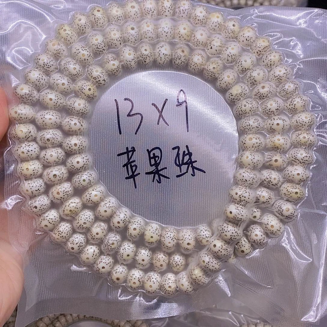 星月菩提手串江**?星月菩提