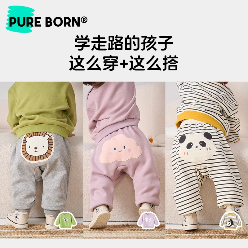 【加绒屁屁裤】博睿恩儿童大PP裤婴幼儿舒适保暖宽松趣味休闲裤子