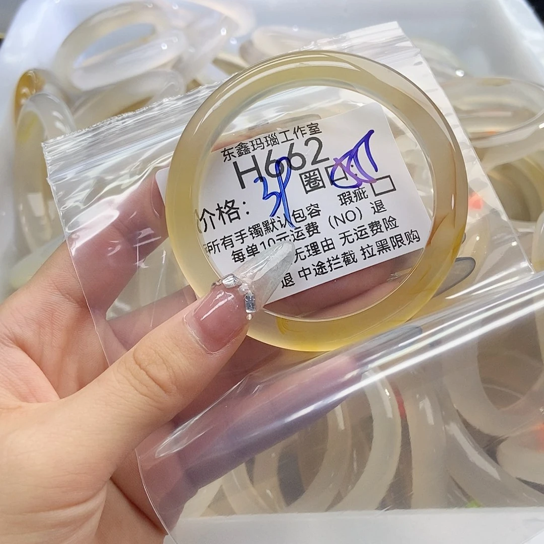 玛瑙/玉髓手镯未镶嵌夜****~662