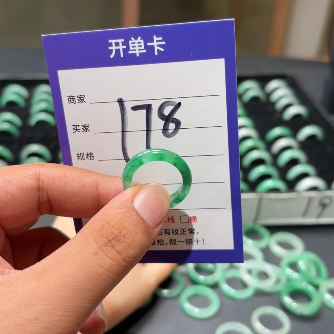 平***平未镶嵌石英质玉戒指18