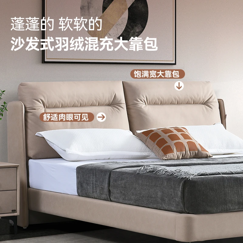 皇朝SA8040轻奢3D静音板简约大气高端科技布床主卧次卧两用