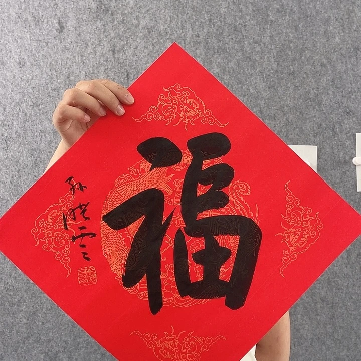 书法书画进万精品3