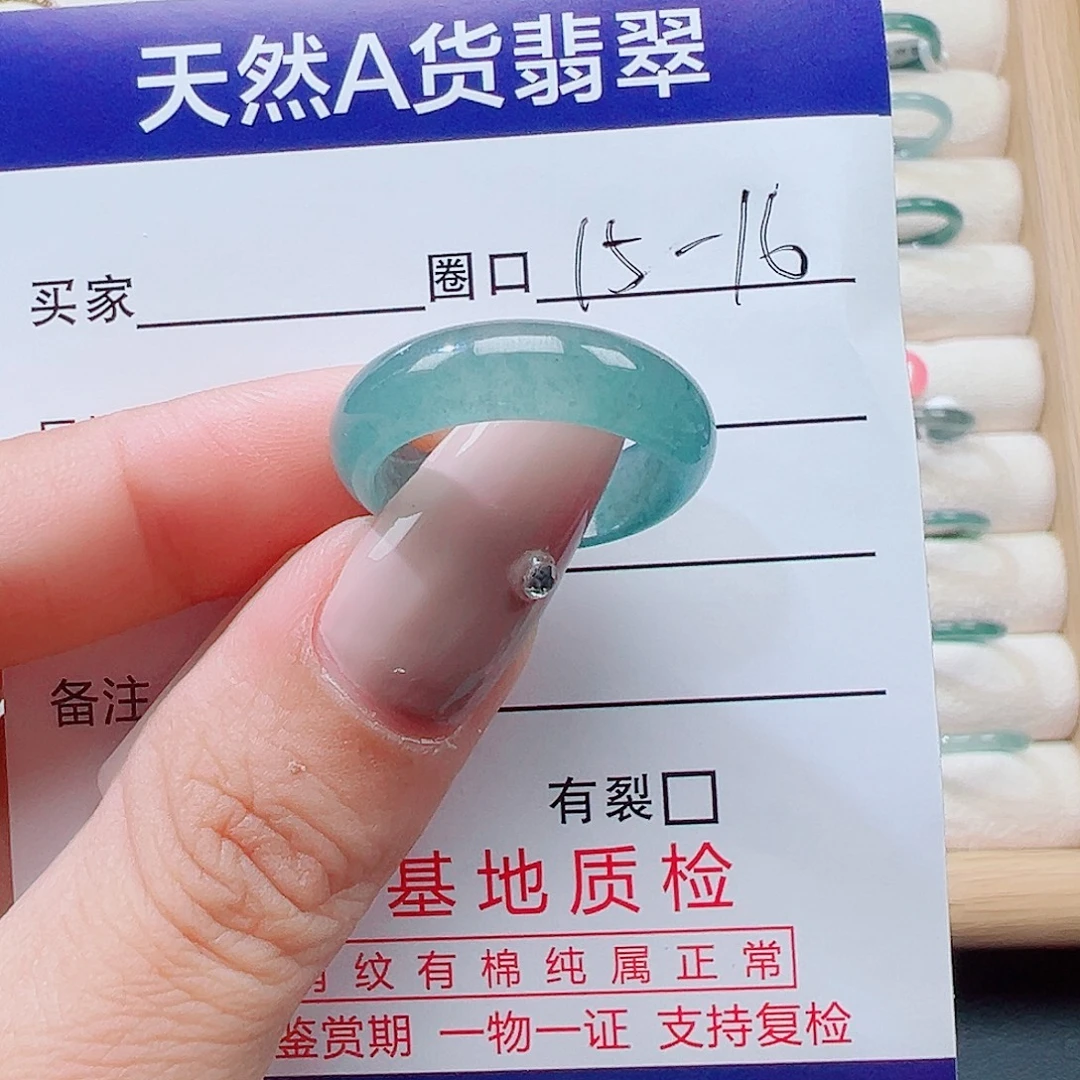 @***@翡翠未镶嵌戒指天然