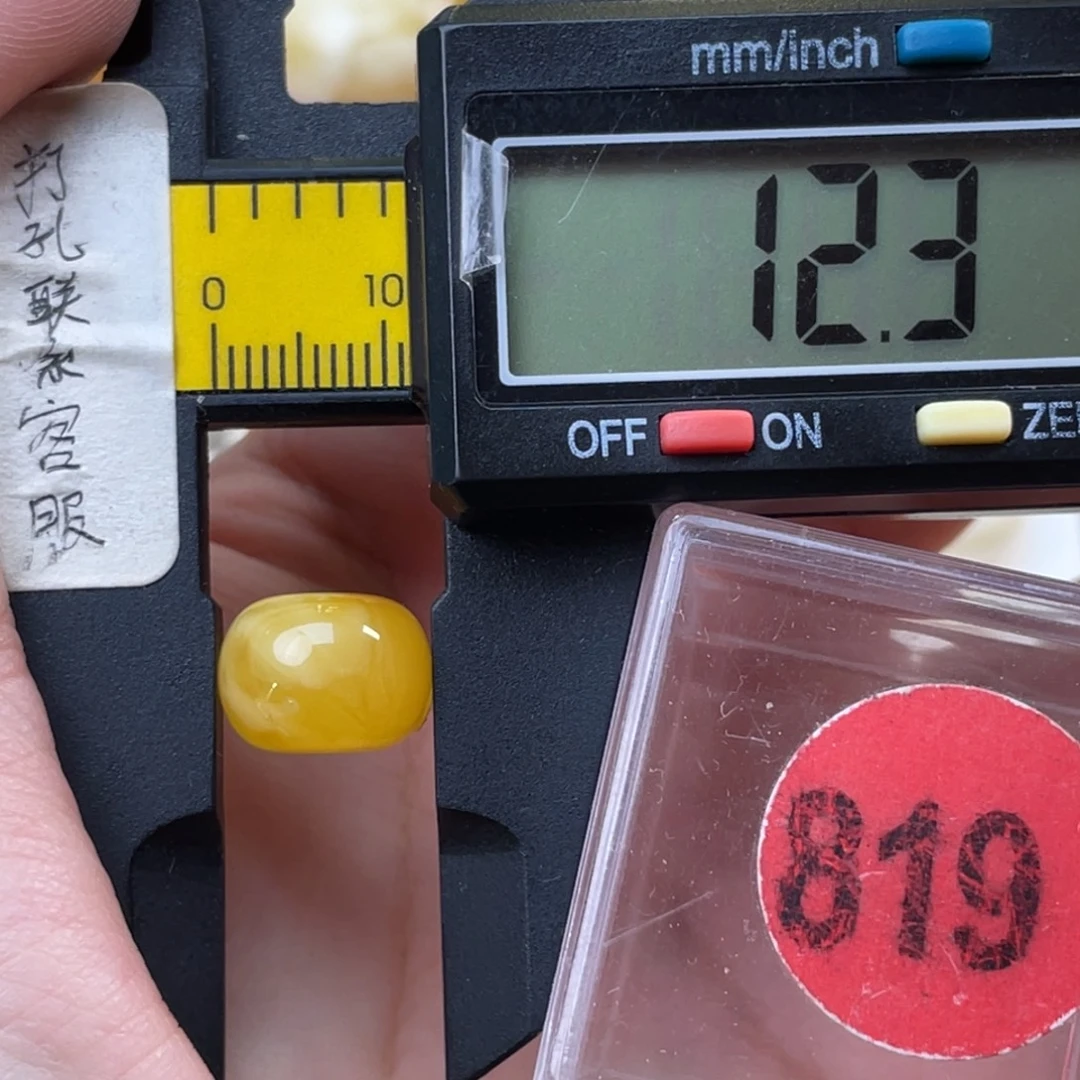 蜜蜡未镶嵌珠宝奇石微瑕