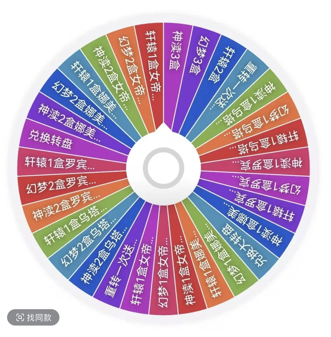 【转圈圈】玄武漫周 航海王平拆 周边 收藏卡牌【默认代拆】