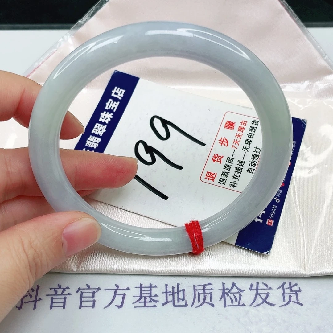 未镶嵌手镯翡翠63