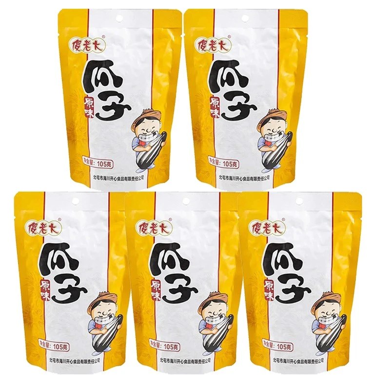 傻老大原味瓜子包邮正宗新货葵花籽马牙105g*5袋新疆阿勒泰特产