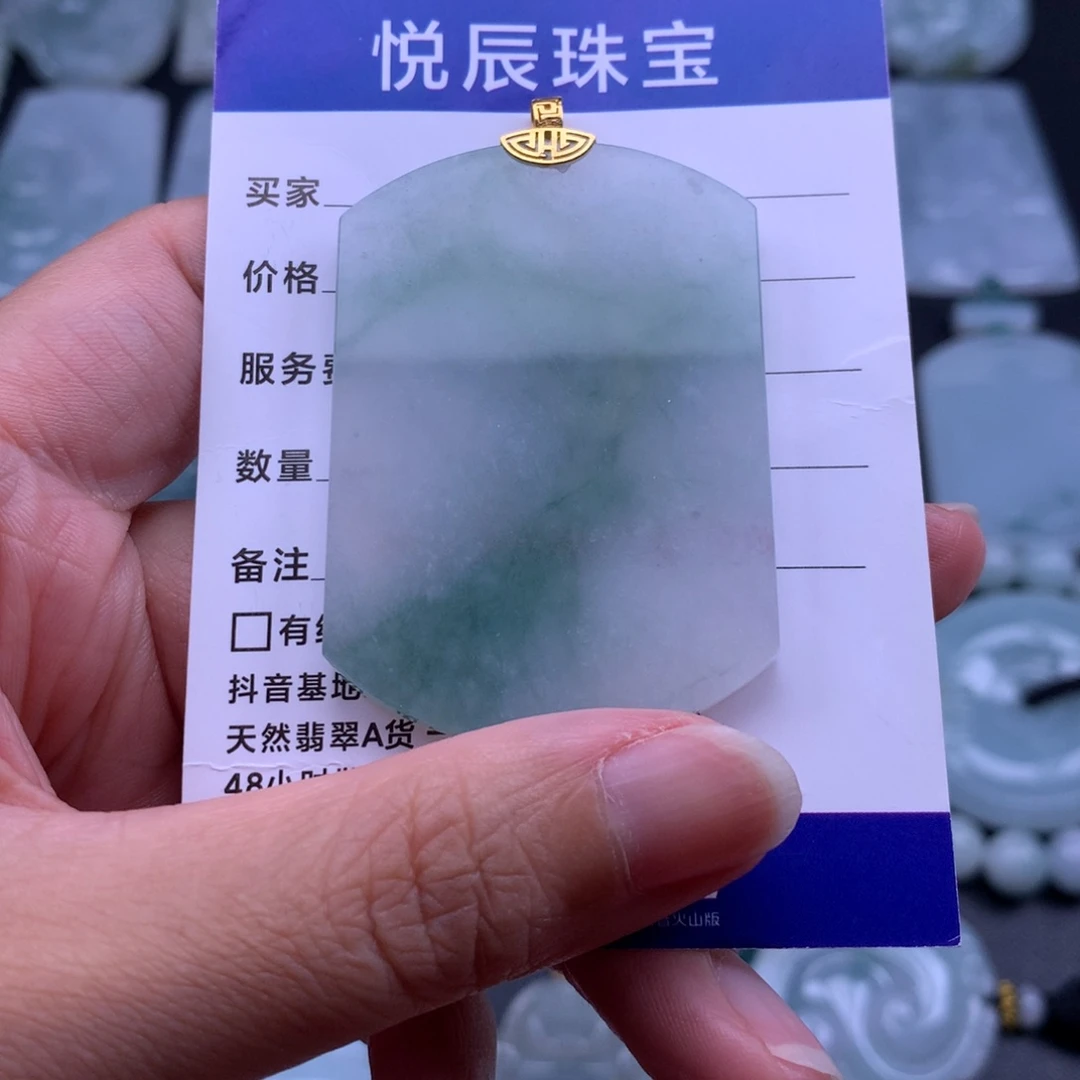 翡翠18K金镶嵌吊坠(不含链)翡翠无事牌