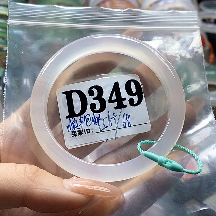 玛瑙/玉髓手镯未镶嵌k**.