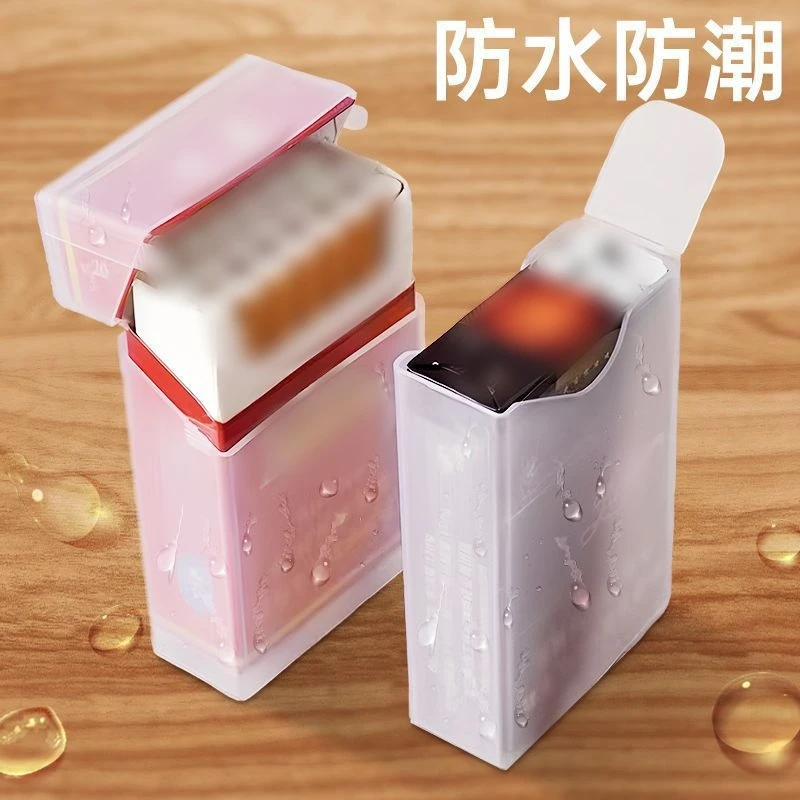 升级烟盒防水防潮透明塑料硬壳软包男士烟盒20支整包装防压保护壳