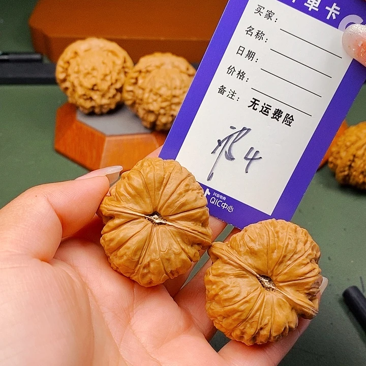缘***生文玩核桃把件文玩核桃南瓜4
