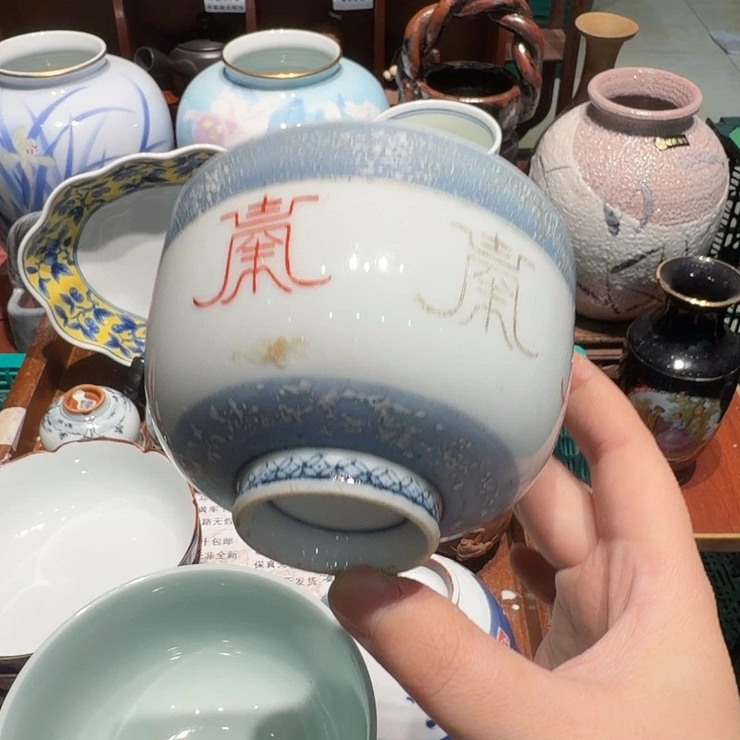 瓷片老货四十包邮 非全新