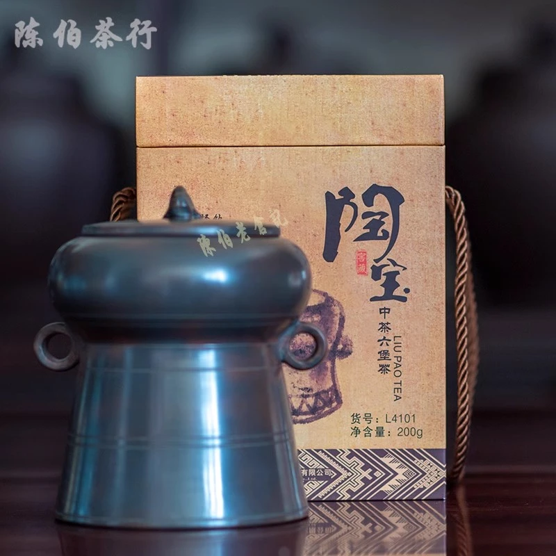 【200g】陶宝六堡茶梧州特产黑茶 坭兴陶礼盒 陈伯茶行