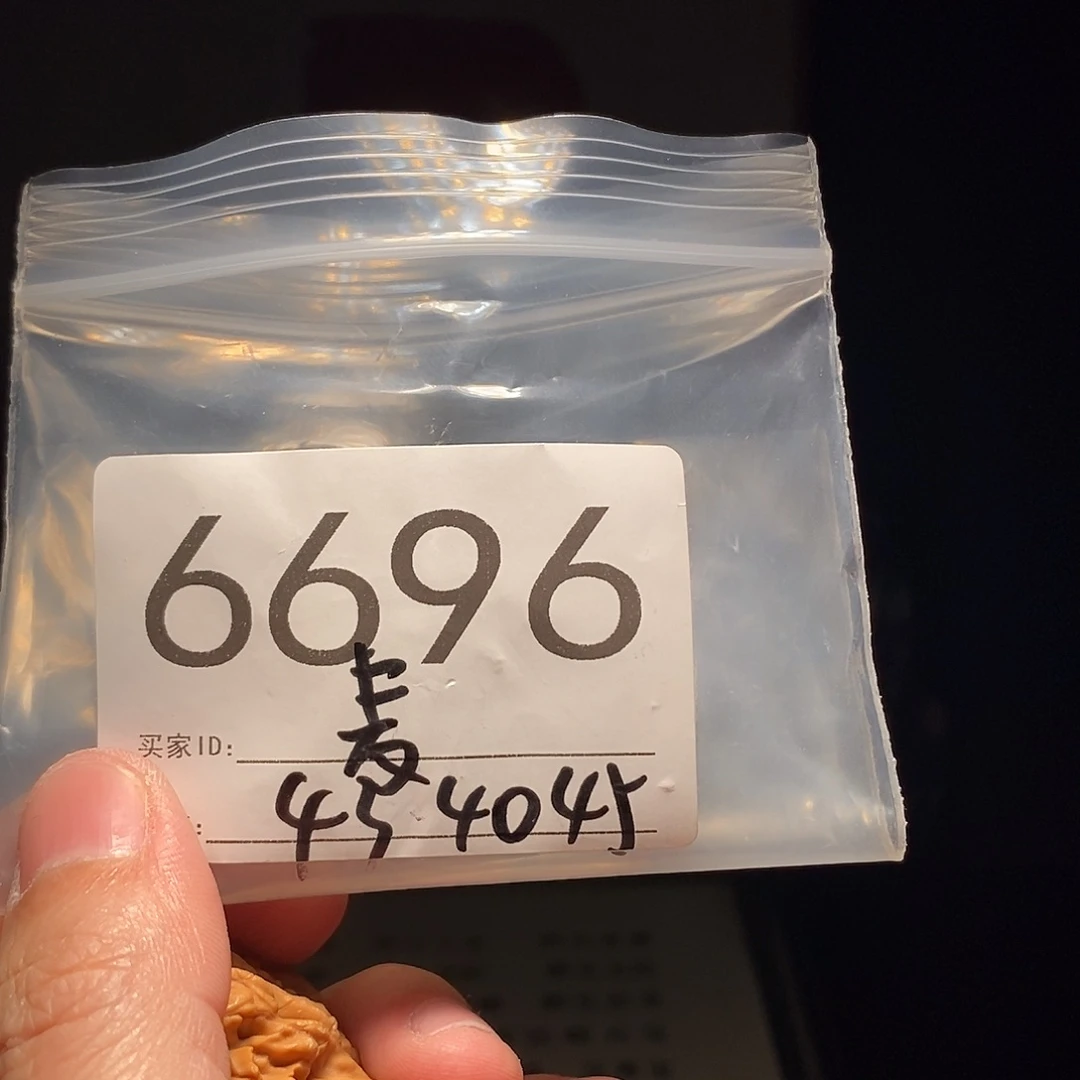 文玩核桃吊坠文玩核桃把件